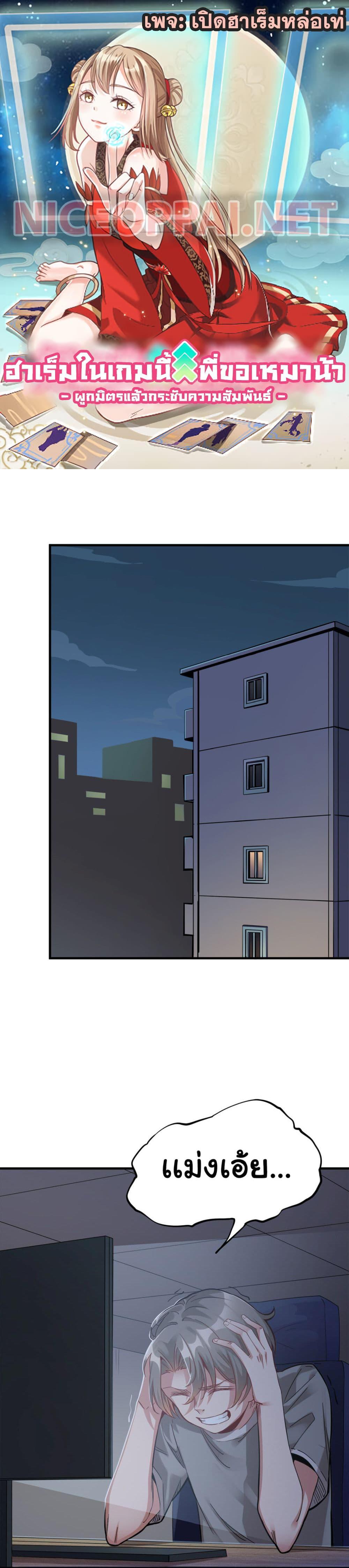 Manga-lc-com อ่านมังงะ อ่านการ์ตูน ออนไลน์ ฟรี A Card System To Create Harem in The Game ตอนที่ 1 2 3 4 5 6 7 8 9 10 11 12 13 14 ฟรี ไม่มีโฆษณา Manga-lc - อ่าน มังงะ อ่าน การ์ตูน ออนไลน์ อ่านมังงะ ฟรี