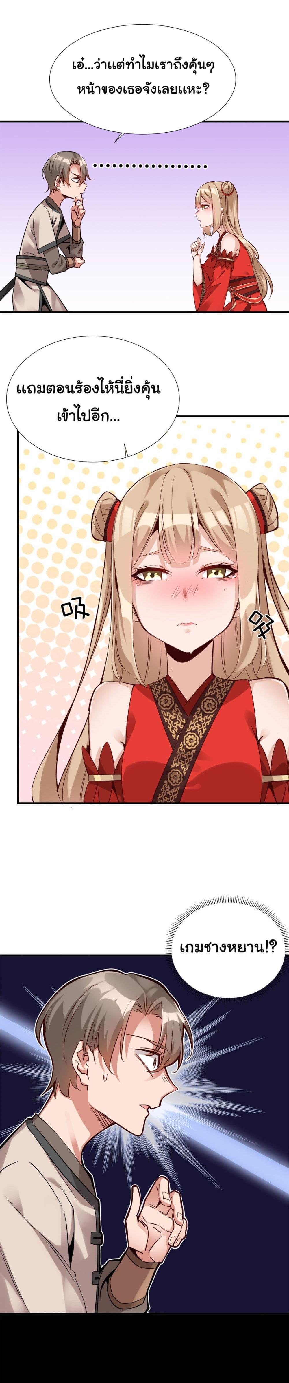 Manga-lc-com อ่านมังงะ อ่านการ์ตูน ออนไลน์ ฟรี A Card System To Create Harem in The Game ตอนที่ 1 2 3 4 5 6 7 8 9 10 11 12 13 14 ฟรี ไม่มีโฆษณา Manga-lc - อ่าน มังงะ อ่าน การ์ตูน ออนไลน์ อ่านมังงะ ฟรี