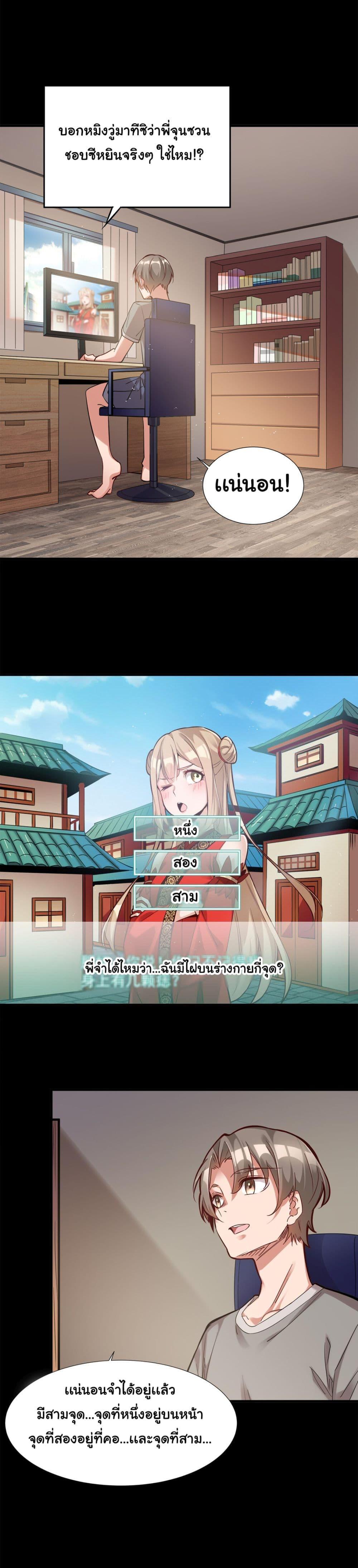 Manga-lc-com อ่านมังงะ อ่านการ์ตูน ออนไลน์ ฟรี A Card System To Create Harem in The Game ตอนที่ 1 2 3 4 5 6 7 8 9 10 11 12 13 14 ฟรี ไม่มีโฆษณา Manga-lc - อ่าน มังงะ อ่าน การ์ตูน ออนไลน์ อ่านมังงะ ฟรี