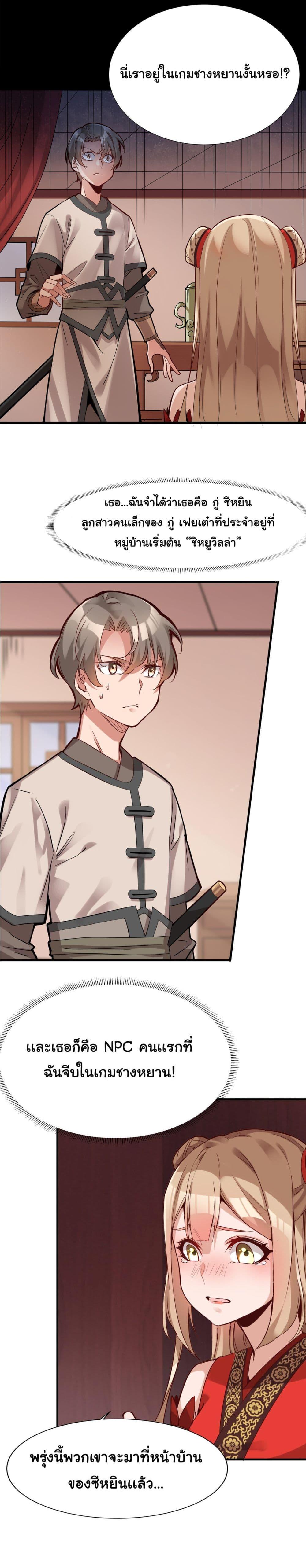 Manga-lc-com อ่านมังงะ อ่านการ์ตูน ออนไลน์ ฟรี A Card System To Create Harem in The Game ตอนที่ 1 2 3 4 5 6 7 8 9 10 11 12 13 14 ฟรี ไม่มีโฆษณา Manga-lc - อ่าน มังงะ อ่าน การ์ตูน ออนไลน์ อ่านมังงะ ฟรี