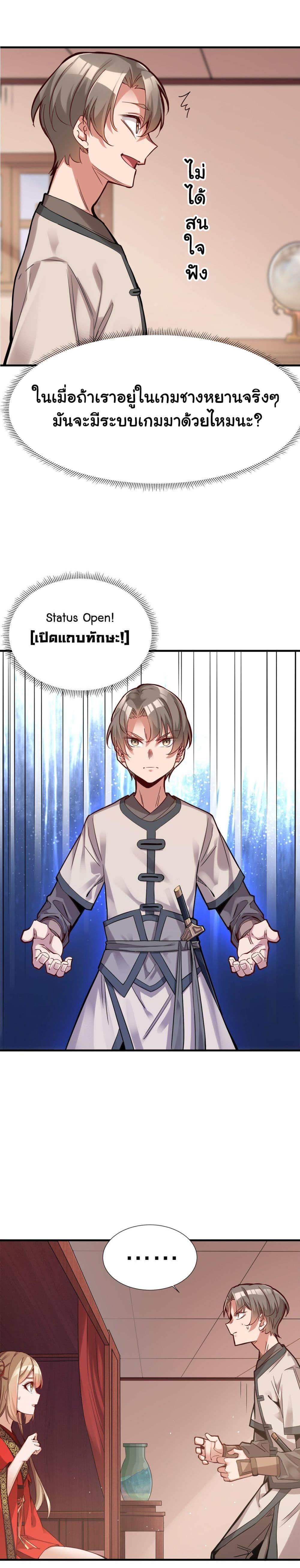 Manga-lc-com อ่านมังงะ อ่านการ์ตูน ออนไลน์ ฟรี A Card System To Create Harem in The Game ตอนที่ 1 2 3 4 5 6 7 8 9 10 11 12 13 14 ฟรี ไม่มีโฆษณา Manga-lc - อ่าน มังงะ อ่าน การ์ตูน ออนไลน์ อ่านมังงะ ฟรี