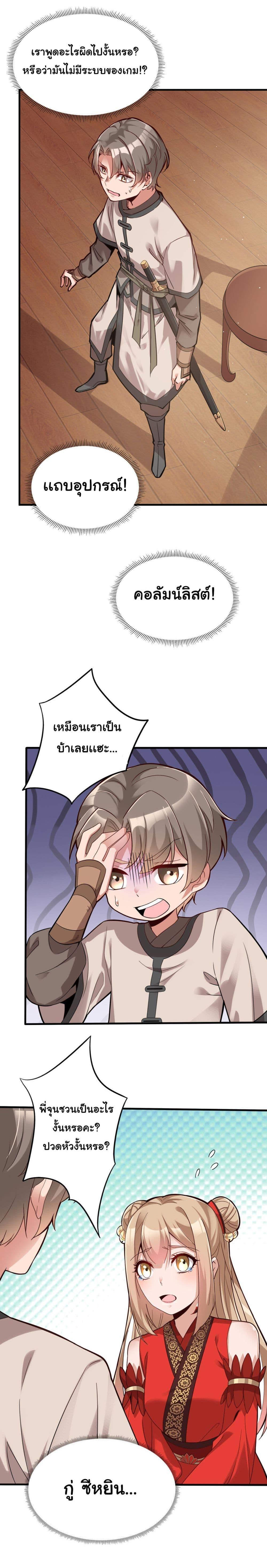 Manga-lc-com อ่านมังงะ อ่านการ์ตูน ออนไลน์ ฟรี A Card System To Create Harem in The Game ตอนที่ 1 2 3 4 5 6 7 8 9 10 11 12 13 14 ฟรี ไม่มีโฆษณา Manga-lc - อ่าน มังงะ อ่าน การ์ตูน ออนไลน์ อ่านมังงะ ฟรี
