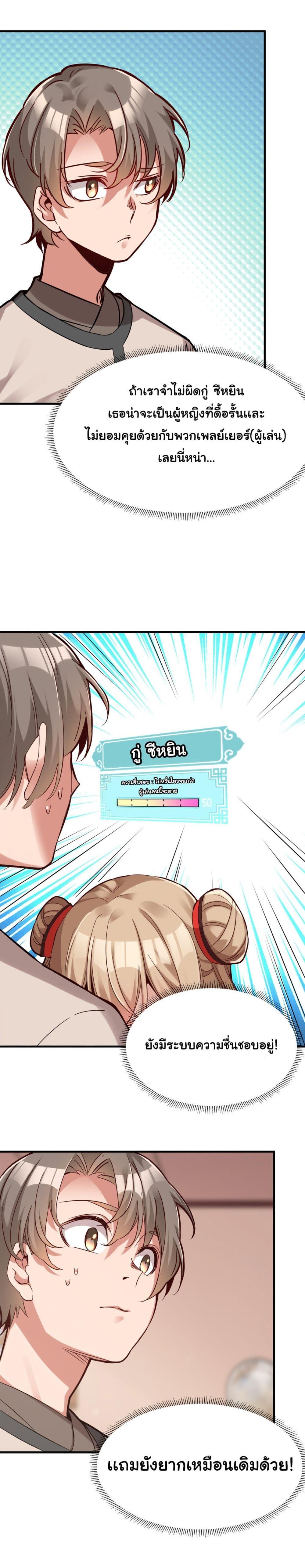 Manga-lc-com อ่านมังงะ อ่านการ์ตูน ออนไลน์ ฟรี A Card System To Create Harem in The Game ตอนที่ 1 2 3 4 5 6 7 8 9 10 11 12 13 14 ฟรี ไม่มีโฆษณา Manga-lc - อ่าน มังงะ อ่าน การ์ตูน ออนไลน์ อ่านมังงะ ฟรี