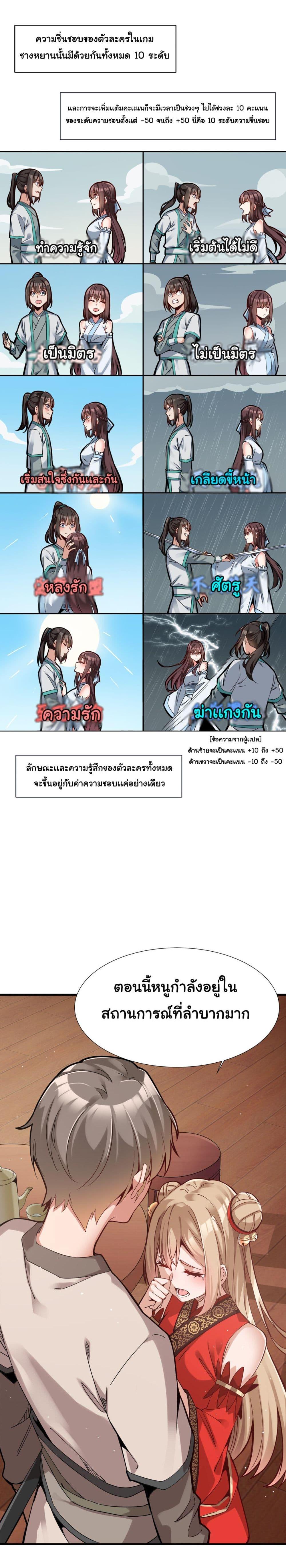 Manga-lc-com อ่านมังงะ อ่านการ์ตูน ออนไลน์ ฟรี A Card System To Create Harem in The Game ตอนที่ 1 2 3 4 5 6 7 8 9 10 11 12 13 14 ฟรี ไม่มีโฆษณา Manga-lc - อ่าน มังงะ อ่าน การ์ตูน ออนไลน์ อ่านมังงะ ฟรี