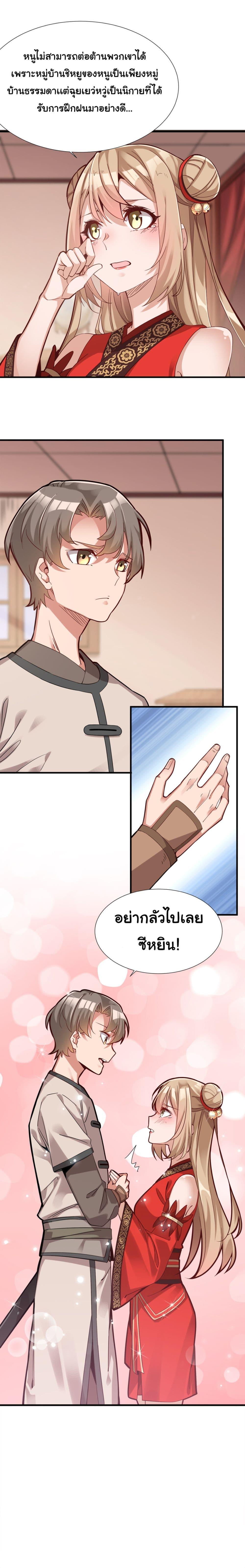 Manga-lc-com อ่านมังงะ อ่านการ์ตูน ออนไลน์ ฟรี A Card System To Create Harem in The Game ตอนที่ 1 2 3 4 5 6 7 8 9 10 11 12 13 14 ฟรี ไม่มีโฆษณา Manga-lc - อ่าน มังงะ อ่าน การ์ตูน ออนไลน์ อ่านมังงะ ฟรี