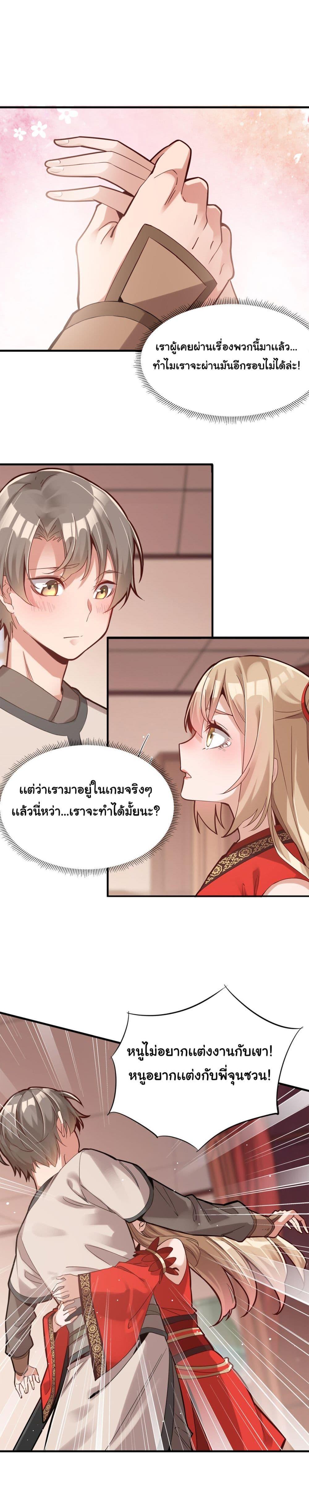 Manga-lc-com อ่านมังงะ อ่านการ์ตูน ออนไลน์ ฟรี A Card System To Create Harem in The Game ตอนที่ 1 2 3 4 5 6 7 8 9 10 11 12 13 14 ฟรี ไม่มีโฆษณา Manga-lc - อ่าน มังงะ อ่าน การ์ตูน ออนไลน์ อ่านมังงะ ฟรี