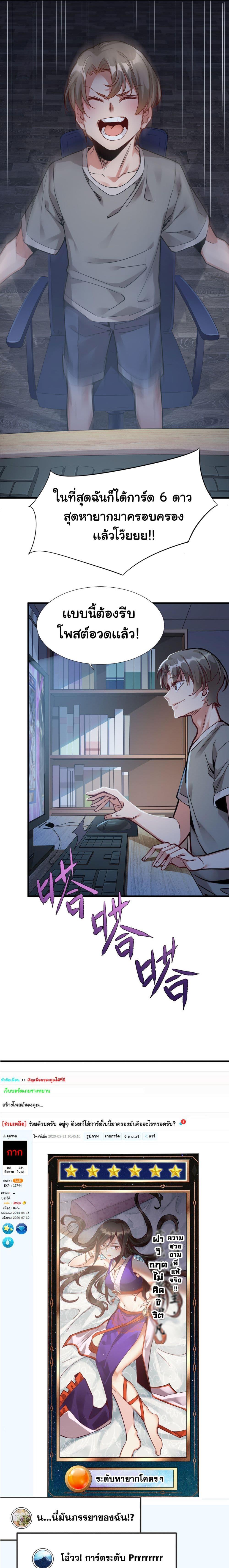 Manga-lc-com อ่านมังงะ อ่านการ์ตูน ออนไลน์ ฟรี A Card System To Create Harem in The Game ตอนที่ 1 2 3 4 5 6 7 8 9 10 11 12 13 14 ฟรี ไม่มีโฆษณา Manga-lc - อ่าน มังงะ อ่าน การ์ตูน ออนไลน์ อ่านมังงะ ฟรี