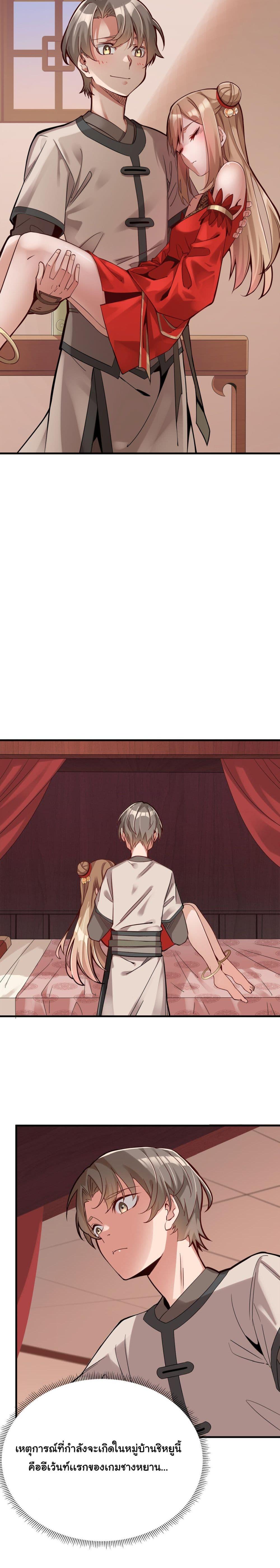 Manga-lc-com อ่านมังงะ อ่านการ์ตูน ออนไลน์ ฟรี A Card System To Create Harem in The Game ตอนที่ 1 2 3 4 5 6 7 8 9 10 11 12 13 14 ฟรี ไม่มีโฆษณา Manga-lc - อ่าน มังงะ อ่าน การ์ตูน ออนไลน์ อ่านมังงะ ฟรี