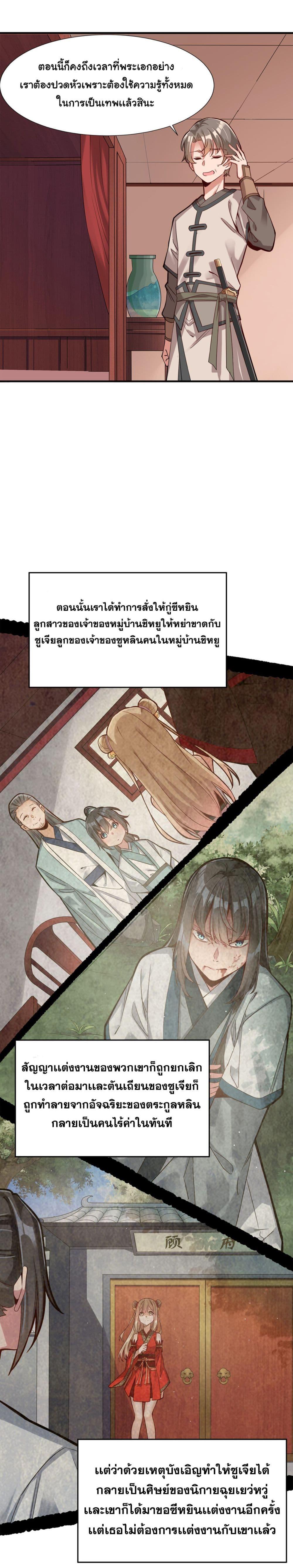 Manga-lc-com อ่านมังงะ อ่านการ์ตูน ออนไลน์ ฟรี A Card System To Create Harem in The Game ตอนที่ 1 2 3 4 5 6 7 8 9 10 11 12 13 14 ฟรี ไม่มีโฆษณา Manga-lc - อ่าน มังงะ อ่าน การ์ตูน ออนไลน์ อ่านมังงะ ฟรี