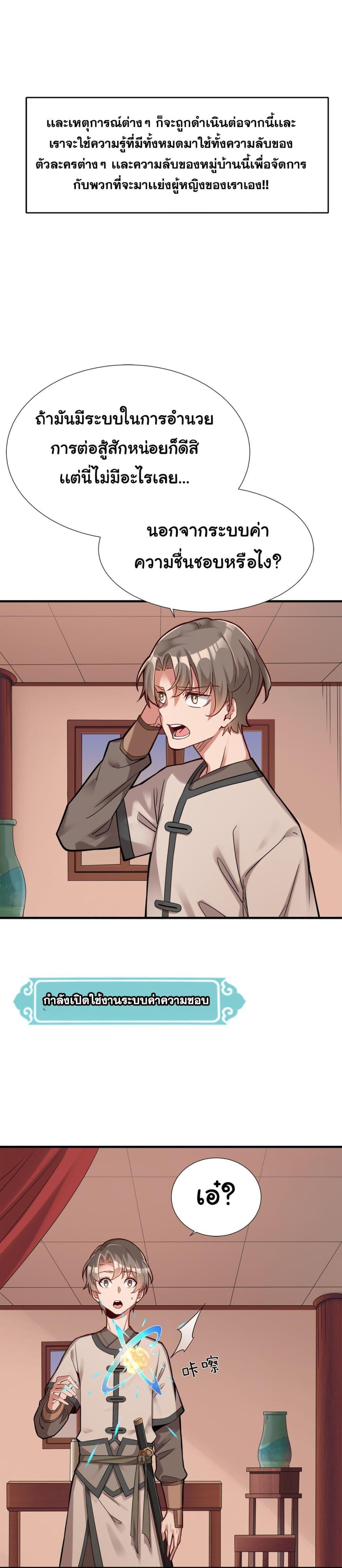 Manga-lc-com อ่านมังงะ อ่านการ์ตูน ออนไลน์ ฟรี A Card System To Create Harem in The Game ตอนที่ 1 2 3 4 5 6 7 8 9 10 11 12 13 14 ฟรี ไม่มีโฆษณา Manga-lc - อ่าน มังงะ อ่าน การ์ตูน ออนไลน์ อ่านมังงะ ฟรี