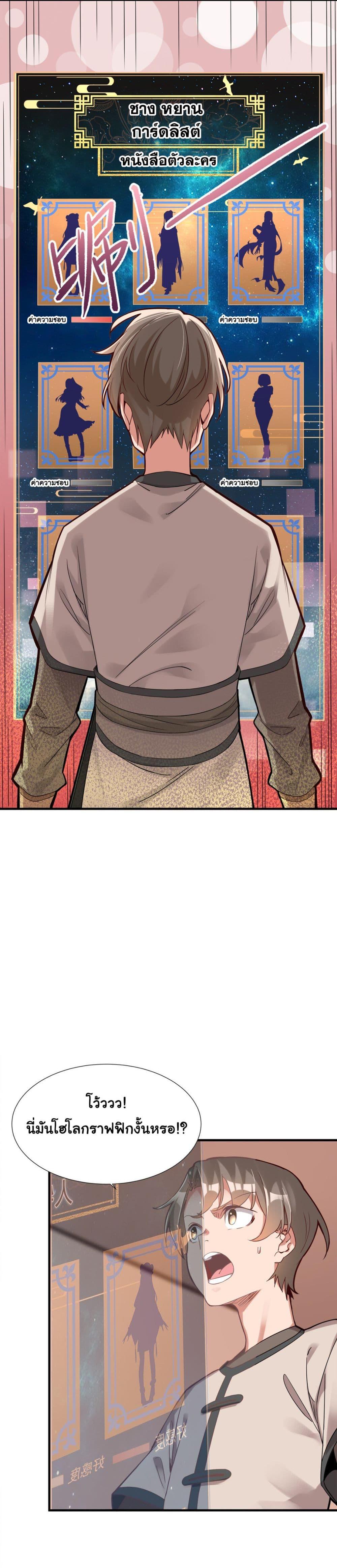 Manga-lc-com อ่านมังงะ อ่านการ์ตูน ออนไลน์ ฟรี A Card System To Create Harem in The Game ตอนที่ 1 2 3 4 5 6 7 8 9 10 11 12 13 14 ฟรี ไม่มีโฆษณา Manga-lc - อ่าน มังงะ อ่าน การ์ตูน ออนไลน์ อ่านมังงะ ฟรี