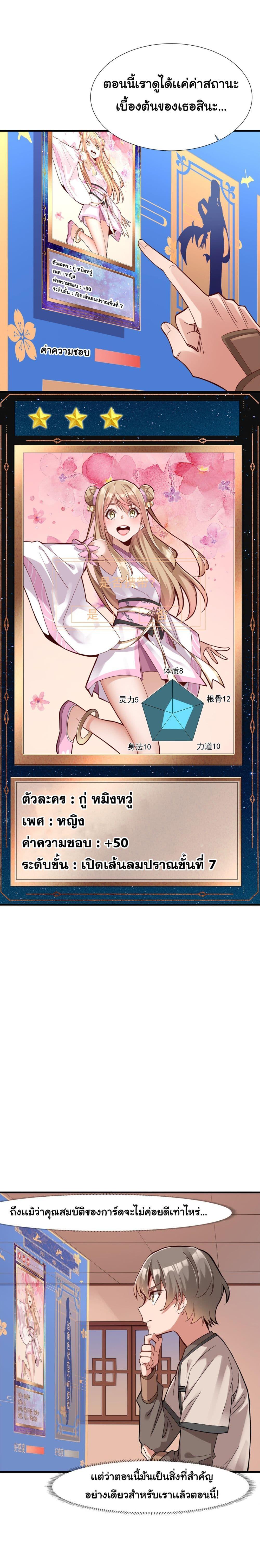 Manga-lc-com อ่านมังงะ อ่านการ์ตูน ออนไลน์ ฟรี A Card System To Create Harem in The Game ตอนที่ 1 2 3 4 5 6 7 8 9 10 11 12 13 14 ฟรี ไม่มีโฆษณา Manga-lc - อ่าน มังงะ อ่าน การ์ตูน ออนไลน์ อ่านมังงะ ฟรี