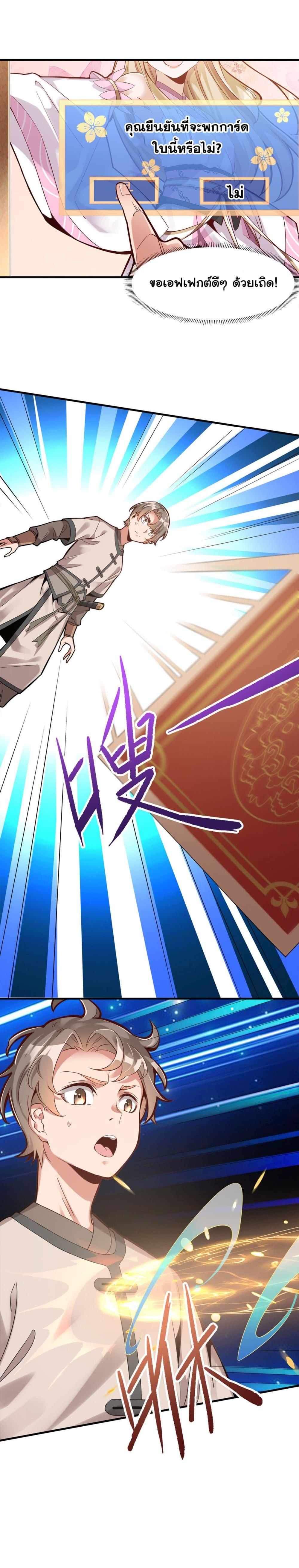 Manga-lc-com อ่านมังงะ อ่านการ์ตูน ออนไลน์ ฟรี A Card System To Create Harem in The Game ตอนที่ 1 2 3 4 5 6 7 8 9 10 11 12 13 14 ฟรี ไม่มีโฆษณา Manga-lc - อ่าน มังงะ อ่าน การ์ตูน ออนไลน์ อ่านมังงะ ฟรี
