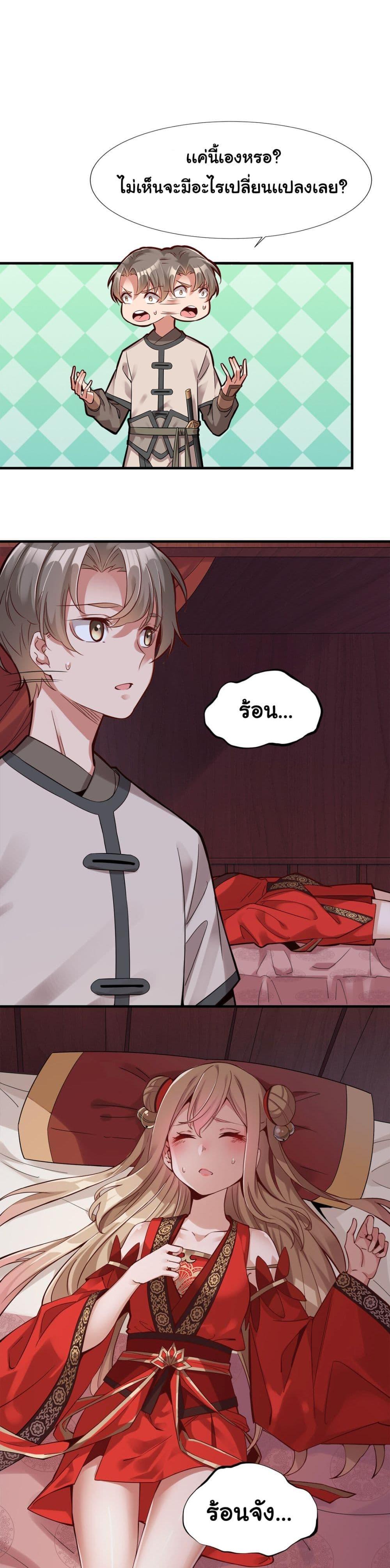 Manga-lc-com อ่านมังงะ อ่านการ์ตูน ออนไลน์ ฟรี A Card System To Create Harem in The Game ตอนที่ 1 2 3 4 5 6 7 8 9 10 11 12 13 14 ฟรี ไม่มีโฆษณา Manga-lc - อ่าน มังงะ อ่าน การ์ตูน ออนไลน์ อ่านมังงะ ฟรี