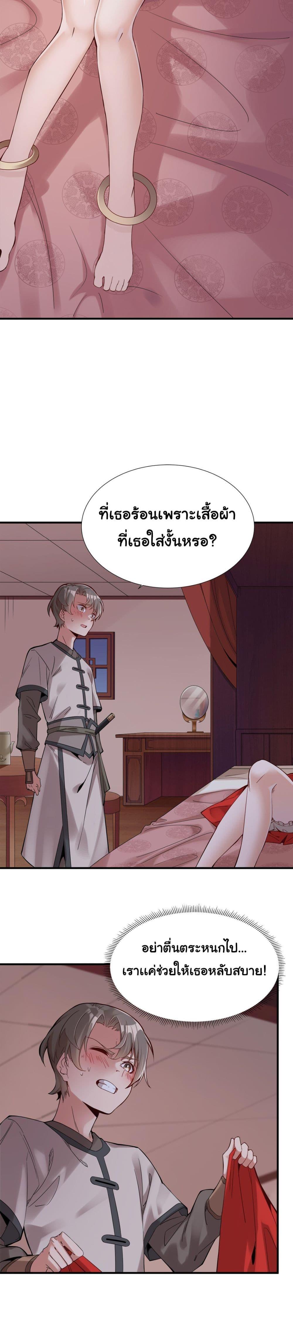 Manga-lc-com อ่านมังงะ อ่านการ์ตูน ออนไลน์ ฟรี A Card System To Create Harem in The Game ตอนที่ 1 2 3 4 5 6 7 8 9 10 11 12 13 14 ฟรี ไม่มีโฆษณา Manga-lc - อ่าน มังงะ อ่าน การ์ตูน ออนไลน์ อ่านมังงะ ฟรี