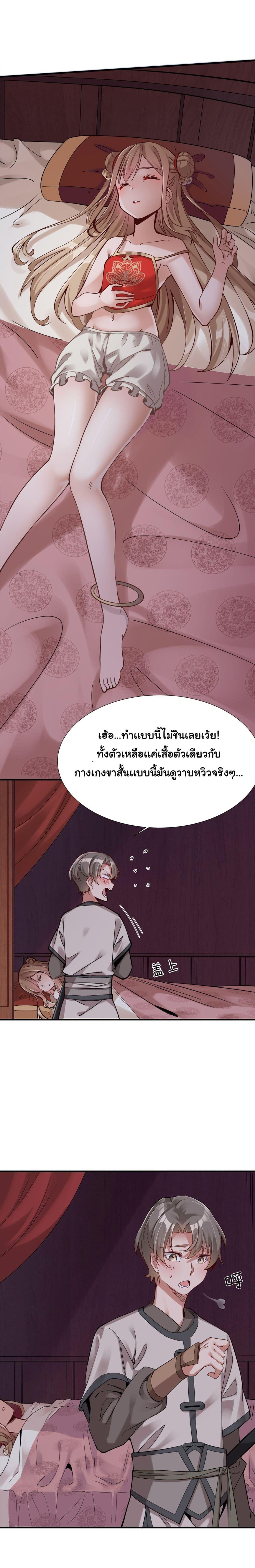 Manga-lc-com อ่านมังงะ อ่านการ์ตูน ออนไลน์ ฟรี A Card System To Create Harem in The Game ตอนที่ 1 2 3 4 5 6 7 8 9 10 11 12 13 14 ฟรี ไม่มีโฆษณา Manga-lc - อ่าน มังงะ อ่าน การ์ตูน ออนไลน์ อ่านมังงะ ฟรี