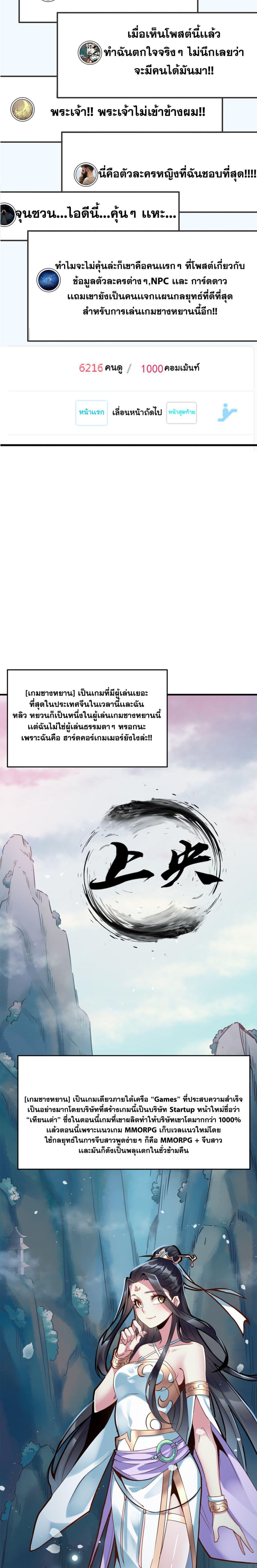 Manga-lc-com อ่านมังงะ อ่านการ์ตูน ออนไลน์ ฟรี A Card System To Create Harem in The Game ตอนที่ 1 2 3 4 5 6 7 8 9 10 11 12 13 14 ฟรี ไม่มีโฆษณา Manga-lc - อ่าน มังงะ อ่าน การ์ตูน ออนไลน์ อ่านมังงะ ฟรี