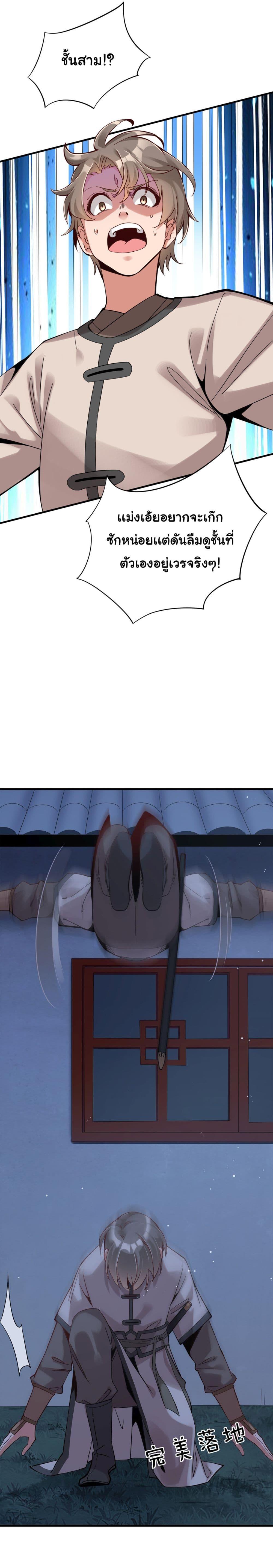 Manga-lc-com อ่านมังงะ อ่านการ์ตูน ออนไลน์ ฟรี A Card System To Create Harem in The Game ตอนที่ 1 2 3 4 5 6 7 8 9 10 11 12 13 14 ฟรี ไม่มีโฆษณา Manga-lc - อ่าน มังงะ อ่าน การ์ตูน ออนไลน์ อ่านมังงะ ฟรี