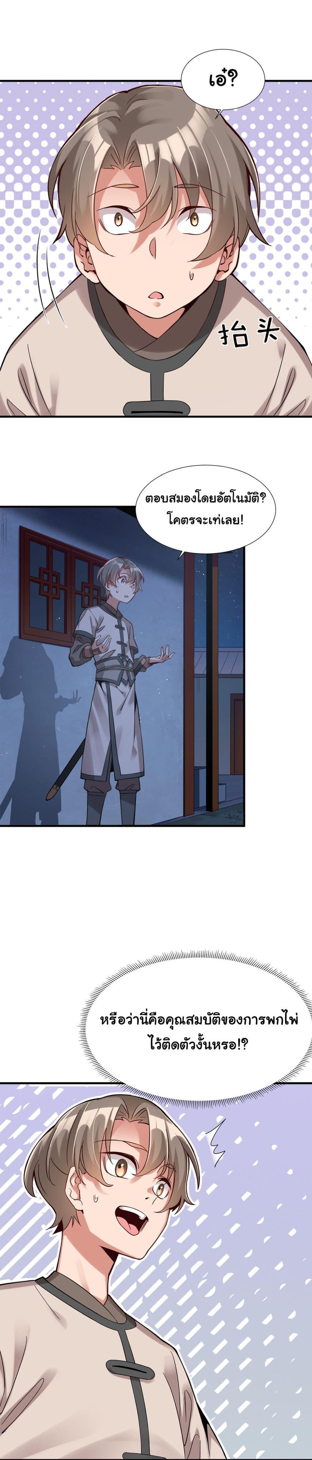 Manga-lc-com อ่านมังงะ อ่านการ์ตูน ออนไลน์ ฟรี A Card System To Create Harem in The Game ตอนที่ 1 2 3 4 5 6 7 8 9 10 11 12 13 14 ฟรี ไม่มีโฆษณา Manga-lc - อ่าน มังงะ อ่าน การ์ตูน ออนไลน์ อ่านมังงะ ฟรี