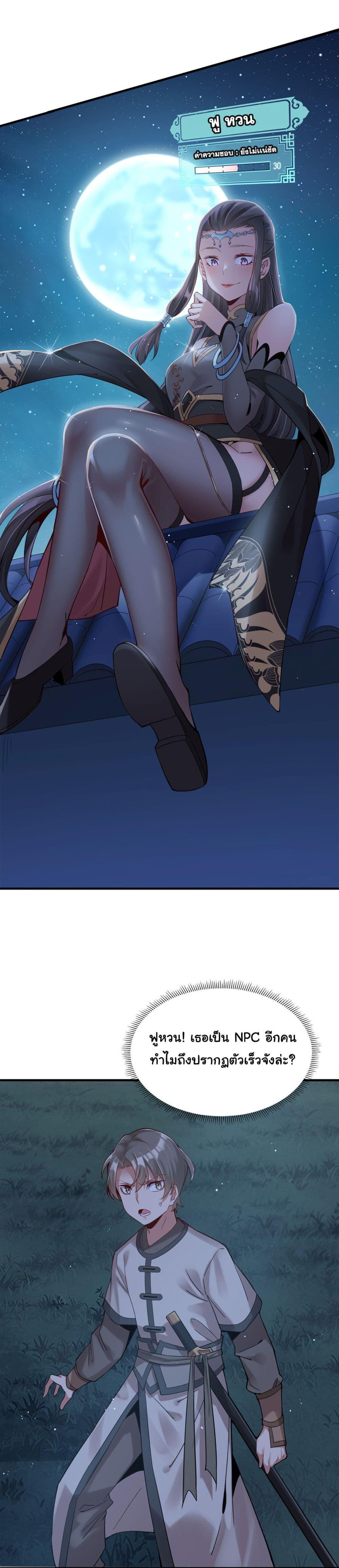 Manga-lc-com อ่านมังงะ อ่านการ์ตูน ออนไลน์ ฟรี A Card System To Create Harem in The Game ตอนที่ 1 2 3 4 5 6 7 8 9 10 11 12 13 14 ฟรี ไม่มีโฆษณา Manga-lc - อ่าน มังงะ อ่าน การ์ตูน ออนไลน์ อ่านมังงะ ฟรี