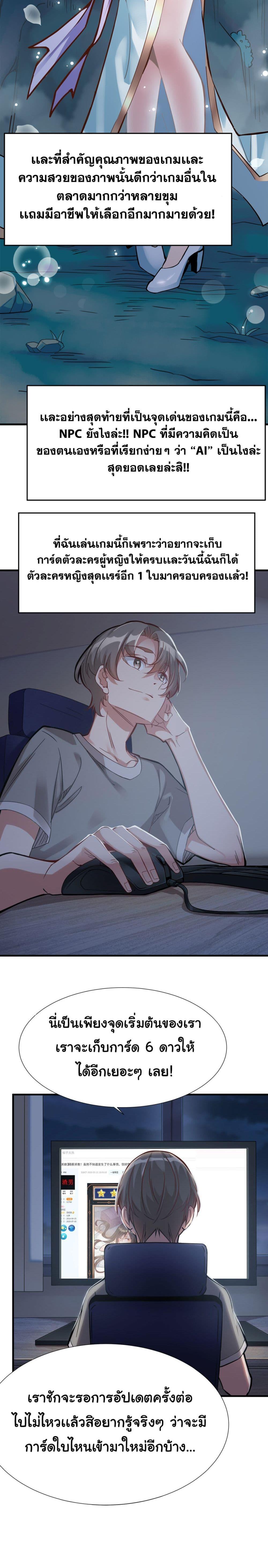 Manga-lc-com อ่านมังงะ อ่านการ์ตูน ออนไลน์ ฟรี A Card System To Create Harem in The Game ตอนที่ 1 2 3 4 5 6 7 8 9 10 11 12 13 14 ฟรี ไม่มีโฆษณา Manga-lc - อ่าน มังงะ อ่าน การ์ตูน ออนไลน์ อ่านมังงะ ฟรี