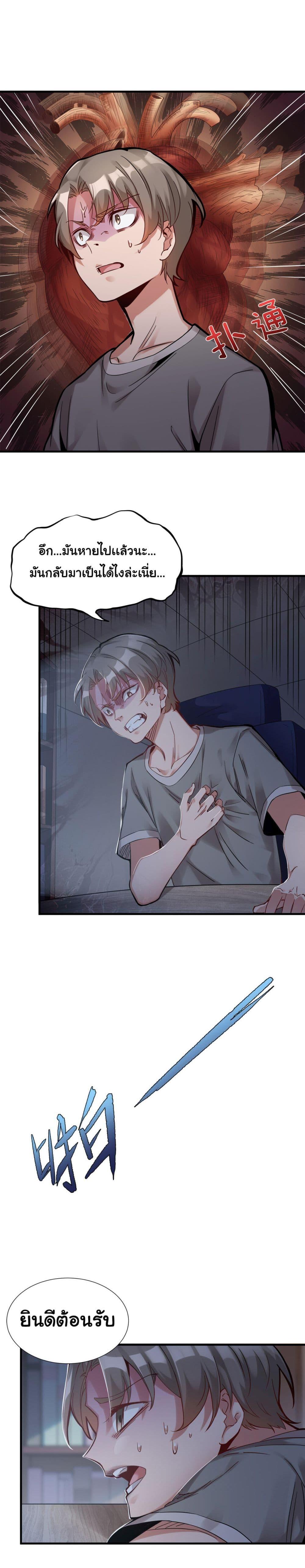 Manga-lc-com อ่านมังงะ อ่านการ์ตูน ออนไลน์ ฟรี A Card System To Create Harem in The Game ตอนที่ 1 2 3 4 5 6 7 8 9 10 11 12 13 14 ฟรี ไม่มีโฆษณา Manga-lc - อ่าน มังงะ อ่าน การ์ตูน ออนไลน์ อ่านมังงะ ฟรี