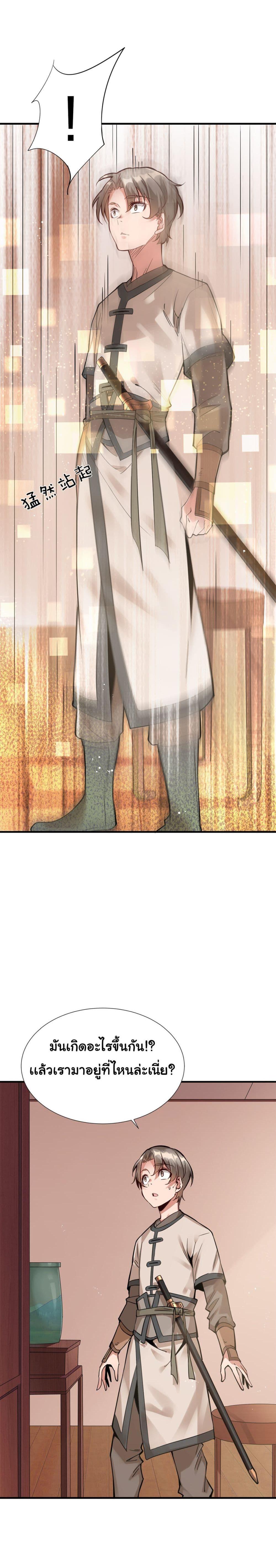 Manga-lc-com อ่านมังงะ อ่านการ์ตูน ออนไลน์ ฟรี A Card System To Create Harem in The Game ตอนที่ 1 2 3 4 5 6 7 8 9 10 11 12 13 14 ฟรี ไม่มีโฆษณา Manga-lc - อ่าน มังงะ อ่าน การ์ตูน ออนไลน์ อ่านมังงะ ฟรี
