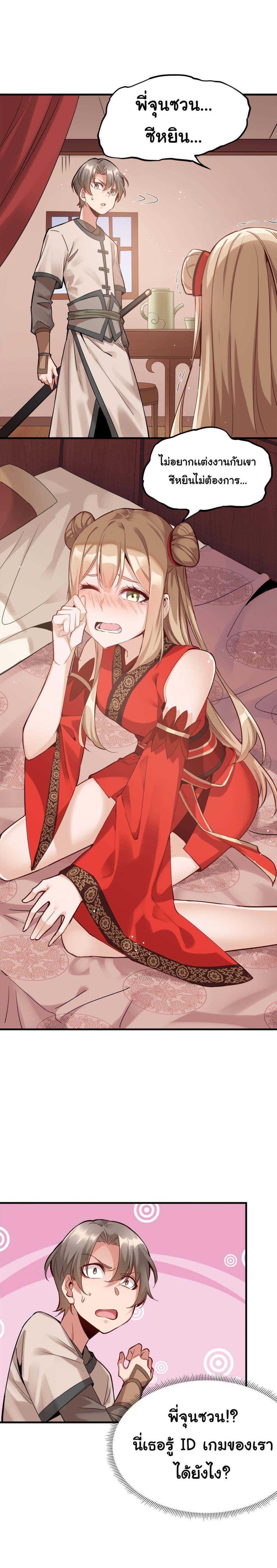 Manga-lc-com อ่านมังงะ อ่านการ์ตูน ออนไลน์ ฟรี A Card System To Create Harem in The Game ตอนที่ 1 2 3 4 5 6 7 8 9 10 11 12 13 14 ฟรี ไม่มีโฆษณา Manga-lc - อ่าน มังงะ อ่าน การ์ตูน ออนไลน์ อ่านมังงะ ฟรี