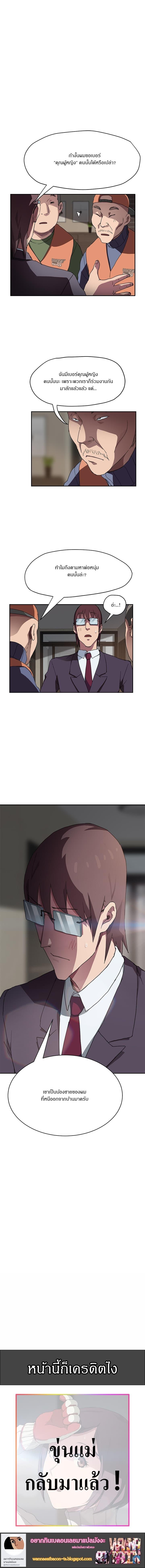 Doujin-Lc- อ่าน โดจิน มังฮวา เกาหลี ญี่ปุ่น จีน แปลไทย แม่เลี้ยงของผม ตอนที่ 1 2 3 4 5 6 7 8 9 10 11 12 13 14 ฟรี ไม่มีโฆษณา อ่าน โดจิน Manhwa เกาหลี ญี่ปุ่น จีน เรามีครบ คัดมาให้เน้นๆ โดจิน 18+ รับประกันความฟินโดย  Doujin Lc