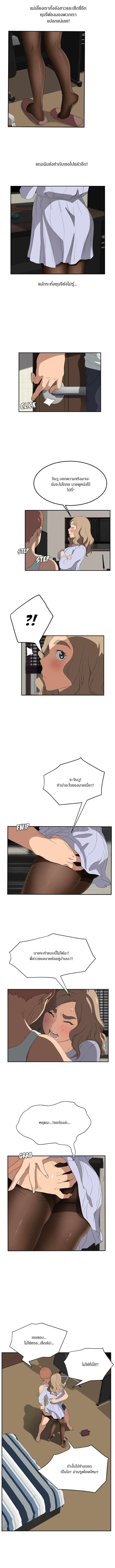Doujin-Lc- อ่าน โดจิน มังฮวา เกาหลี ญี่ปุ่น จีน แปลไทย แม่เลี้ยงของผม ตอนที่ 1 2 3 4 5 6 7 8 9 10 11 12 13 14 ฟรี ไม่มีโฆษณา อ่าน โดจิน Manhwa เกาหลี ญี่ปุ่น จีน เรามีครบ คัดมาให้เน้นๆ โดจิน 18+ รับประกันความฟินโดย  Doujin Lc