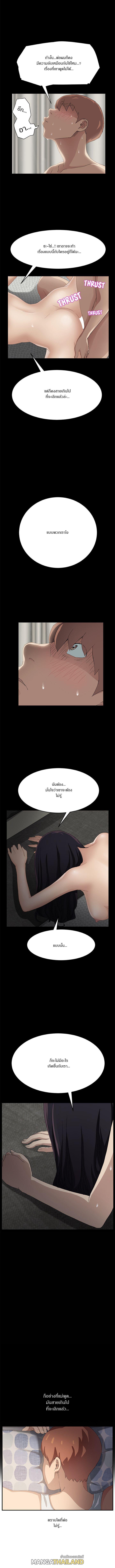 Doujin-Lc- อ่าน โดจิน มังฮวา เกาหลี ญี่ปุ่น จีน แปลไทย แม่เลี้ยงของผม ตอนที่ 1 2 3 4 5 6 7 8 9 10 11 12 13 14 ฟรี ไม่มีโฆษณา อ่าน โดจิน Manhwa เกาหลี ญี่ปุ่น จีน เรามีครบ คัดมาให้เน้นๆ โดจิน 18+ รับประกันความฟินโดย  Doujin Lc