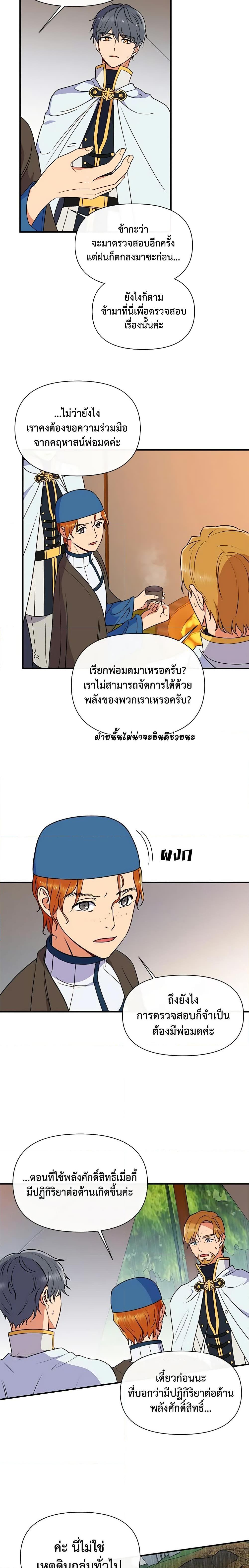 Manga-lc-com อ่านมังงะ อ่านการ์ตูน ออนไลน์ ฟรี The Monster Duchess and Contract Princess ตอนที่ 1 2 3 4 5 6 7 8 9 10 11 12 13 14 ฟรี ไม่มีโฆษณา Manga-lc - อ่าน มังงะ อ่าน การ์ตูน ออนไลน์ อ่านมังงะ ฟรี