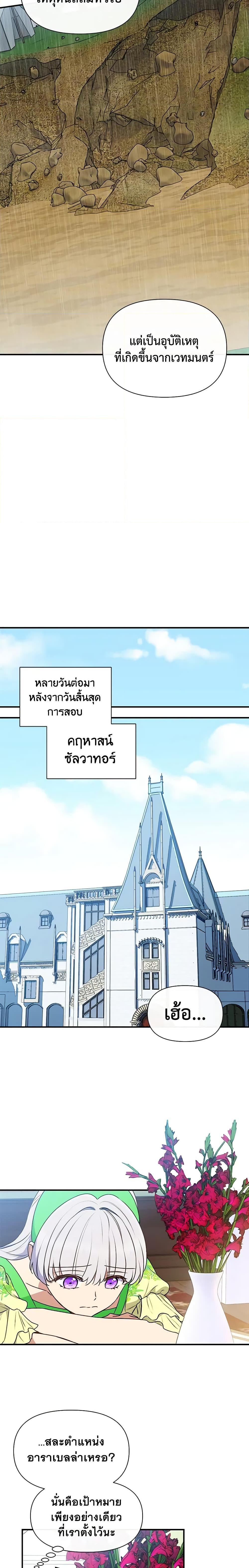 Manga-lc-com อ่านมังงะ อ่านการ์ตูน ออนไลน์ ฟรี The Monster Duchess and Contract Princess ตอนที่ 1 2 3 4 5 6 7 8 9 10 11 12 13 14 ฟรี ไม่มีโฆษณา Manga-lc - อ่าน มังงะ อ่าน การ์ตูน ออนไลน์ อ่านมังงะ ฟรี