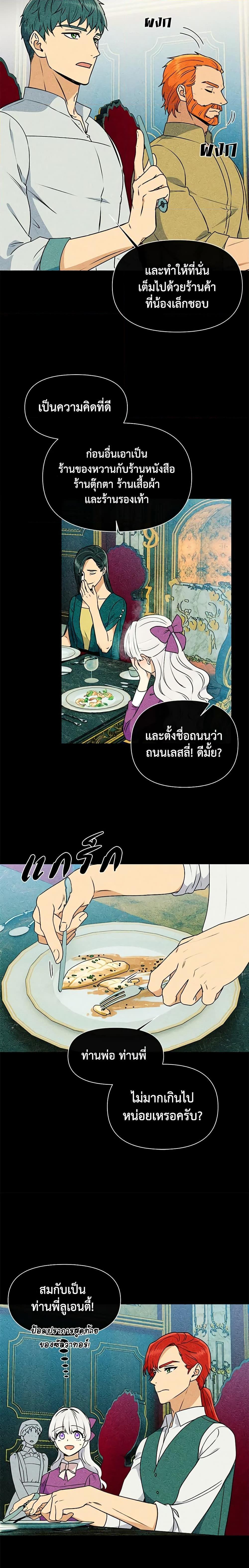 Manga-lc-com อ่านมังงะ อ่านการ์ตูน ออนไลน์ ฟรี The Monster Duchess and Contract Princess ตอนที่ 1 2 3 4 5 6 7 8 9 10 11 12 13 14 ฟรี ไม่มีโฆษณา Manga-lc - อ่าน มังงะ อ่าน การ์ตูน ออนไลน์ อ่านมังงะ ฟรี