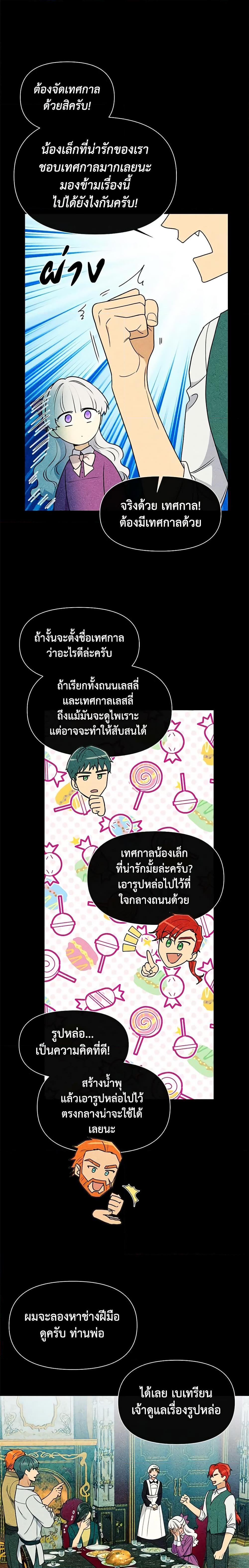 Manga-lc-com อ่านมังงะ อ่านการ์ตูน ออนไลน์ ฟรี The Monster Duchess and Contract Princess ตอนที่ 1 2 3 4 5 6 7 8 9 10 11 12 13 14 ฟรี ไม่มีโฆษณา Manga-lc - อ่าน มังงะ อ่าน การ์ตูน ออนไลน์ อ่านมังงะ ฟรี