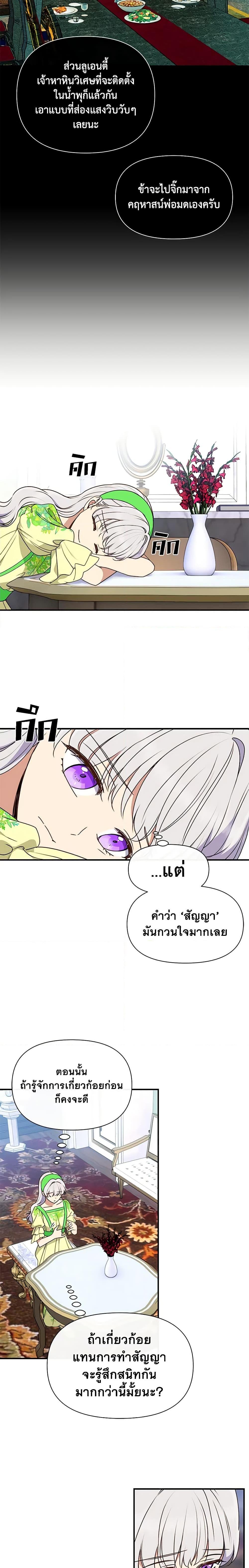 Manga-lc-com อ่านมังงะ อ่านการ์ตูน ออนไลน์ ฟรี The Monster Duchess and Contract Princess ตอนที่ 1 2 3 4 5 6 7 8 9 10 11 12 13 14 ฟรี ไม่มีโฆษณา Manga-lc - อ่าน มังงะ อ่าน การ์ตูน ออนไลน์ อ่านมังงะ ฟรี