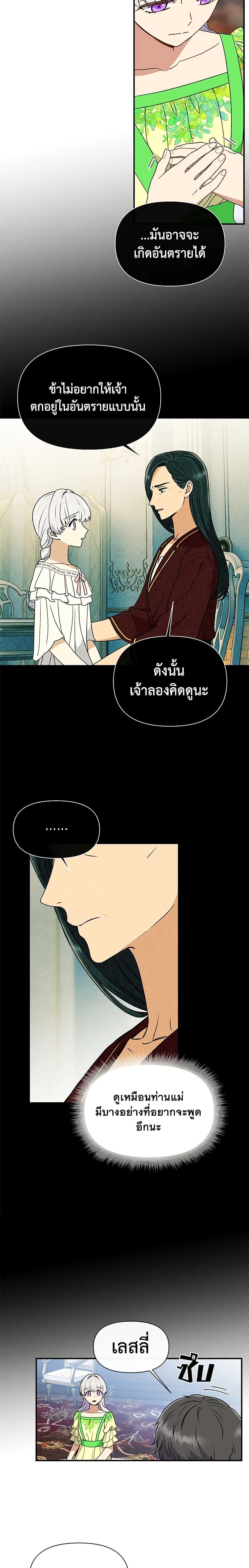 Manga-lc-com อ่านมังงะ อ่านการ์ตูน ออนไลน์ ฟรี The Monster Duchess and Contract Princess ตอนที่ 1 2 3 4 5 6 7 8 9 10 11 12 13 14 ฟรี ไม่มีโฆษณา Manga-lc - อ่าน มังงะ อ่าน การ์ตูน ออนไลน์ อ่านมังงะ ฟรี