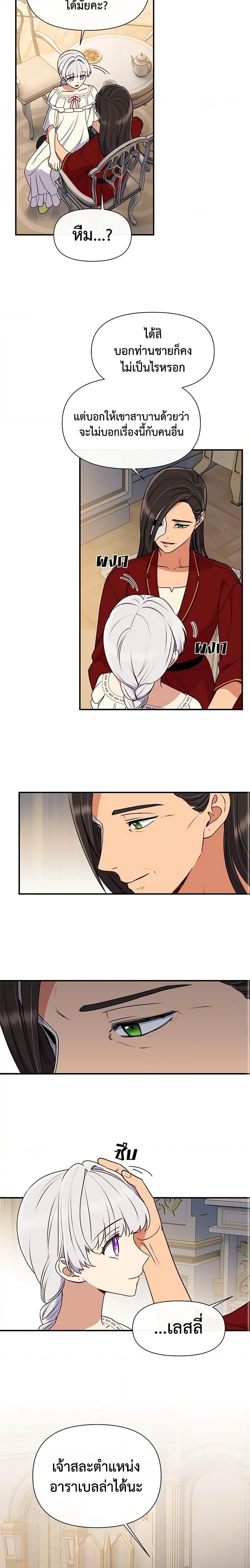 Manga-lc-com อ่านมังงะ อ่านการ์ตูน ออนไลน์ ฟรี The Monster Duchess and Contract Princess ตอนที่ 1 2 3 4 5 6 7 8 9 10 11 12 13 14 ฟรี ไม่มีโฆษณา Manga-lc - อ่าน มังงะ อ่าน การ์ตูน ออนไลน์ อ่านมังงะ ฟรี