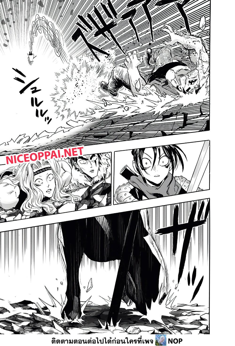 Manga-lc-com อ่านมังงะ อ่านการ์ตูน ออนไลน์ ฟรี One Punch Man ตอนที่ 1 2 3 4 5 6 7 8 9 10 11 12 13 14 ฟรี ไม่มีโฆษณา Manga-lc - อ่าน มังงะ อ่าน การ์ตูน ออนไลน์ อ่านมังงะ ฟรี
