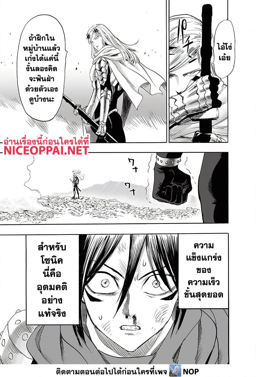 Manga-lc-com อ่านมังงะ อ่านการ์ตูน ออนไลน์ ฟรี One Punch Man ตอนที่ 1 2 3 4 5 6 7 8 9 10 11 12 13 14 ฟรี ไม่มีโฆษณา Manga-lc - อ่าน มังงะ อ่าน การ์ตูน ออนไลน์ อ่านมังงะ ฟรี