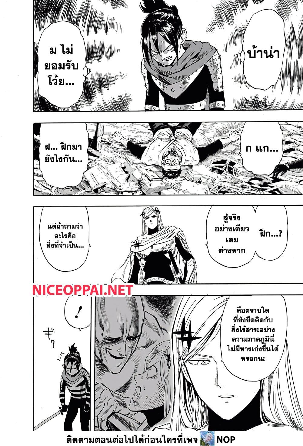 Manga-lc-com อ่านมังงะ อ่านการ์ตูน ออนไลน์ ฟรี One Punch Man ตอนที่ 1 2 3 4 5 6 7 8 9 10 11 12 13 14 ฟรี ไม่มีโฆษณา Manga-lc - อ่าน มังงะ อ่าน การ์ตูน ออนไลน์ อ่านมังงะ ฟรี