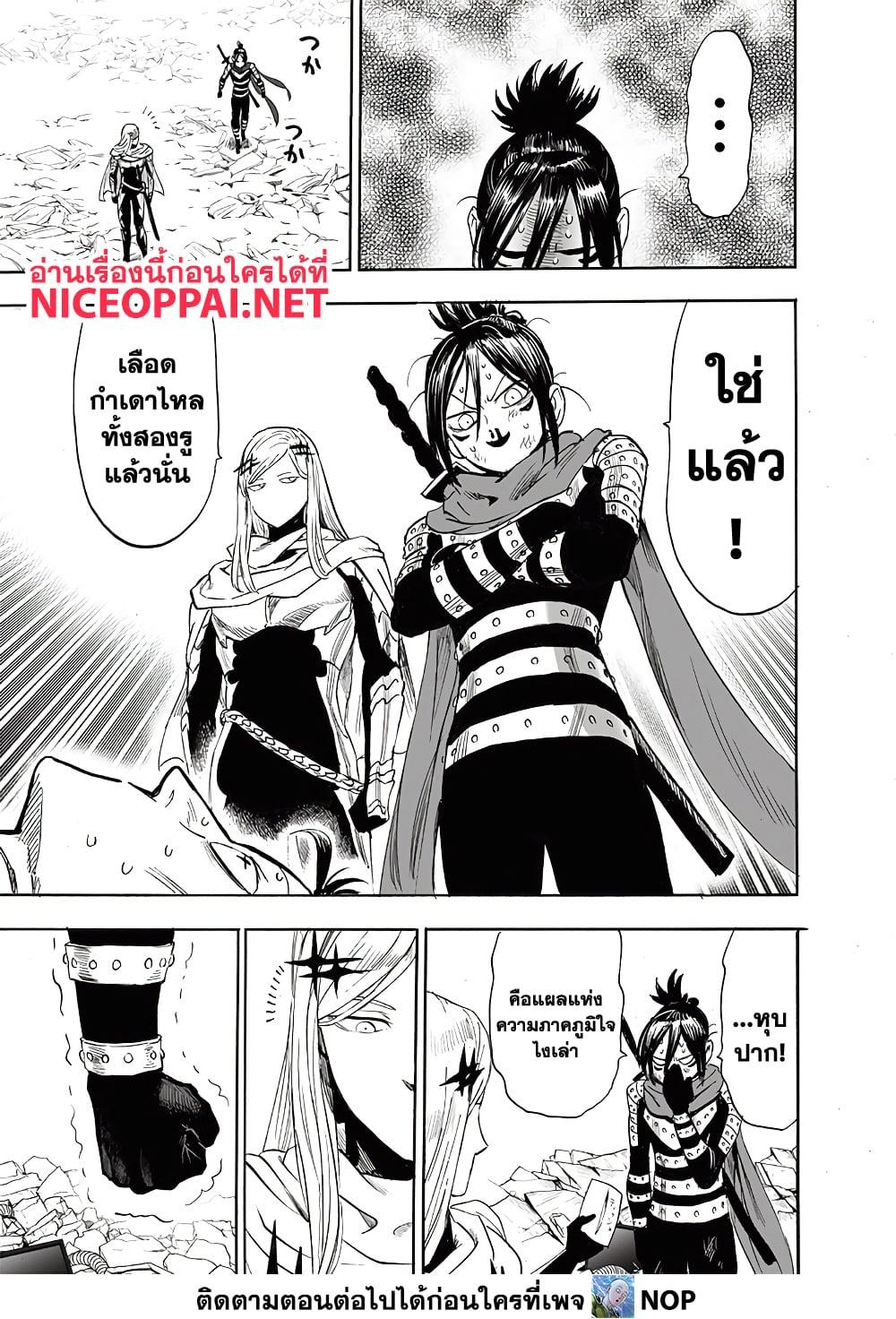 Manga-lc-com อ่านมังงะ อ่านการ์ตูน ออนไลน์ ฟรี One Punch Man ตอนที่ 1 2 3 4 5 6 7 8 9 10 11 12 13 14 ฟรี ไม่มีโฆษณา Manga-lc - อ่าน มังงะ อ่าน การ์ตูน ออนไลน์ อ่านมังงะ ฟรี