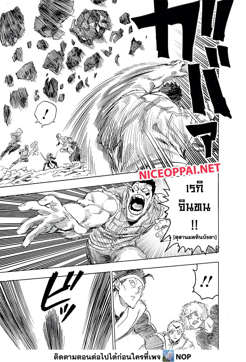 Manga-lc-com อ่านมังงะ อ่านการ์ตูน ออนไลน์ ฟรี One Punch Man ตอนที่ 1 2 3 4 5 6 7 8 9 10 11 12 13 14 ฟรี ไม่มีโฆษณา Manga-lc - อ่าน มังงะ อ่าน การ์ตูน ออนไลน์ อ่านมังงะ ฟรี