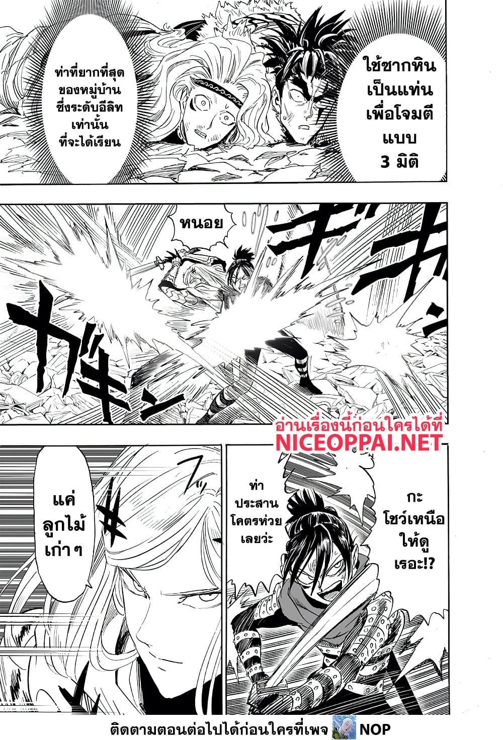 Manga-lc-com อ่านมังงะ อ่านการ์ตูน ออนไลน์ ฟรี One Punch Man ตอนที่ 1 2 3 4 5 6 7 8 9 10 11 12 13 14 ฟรี ไม่มีโฆษณา Manga-lc - อ่าน มังงะ อ่าน การ์ตูน ออนไลน์ อ่านมังงะ ฟรี