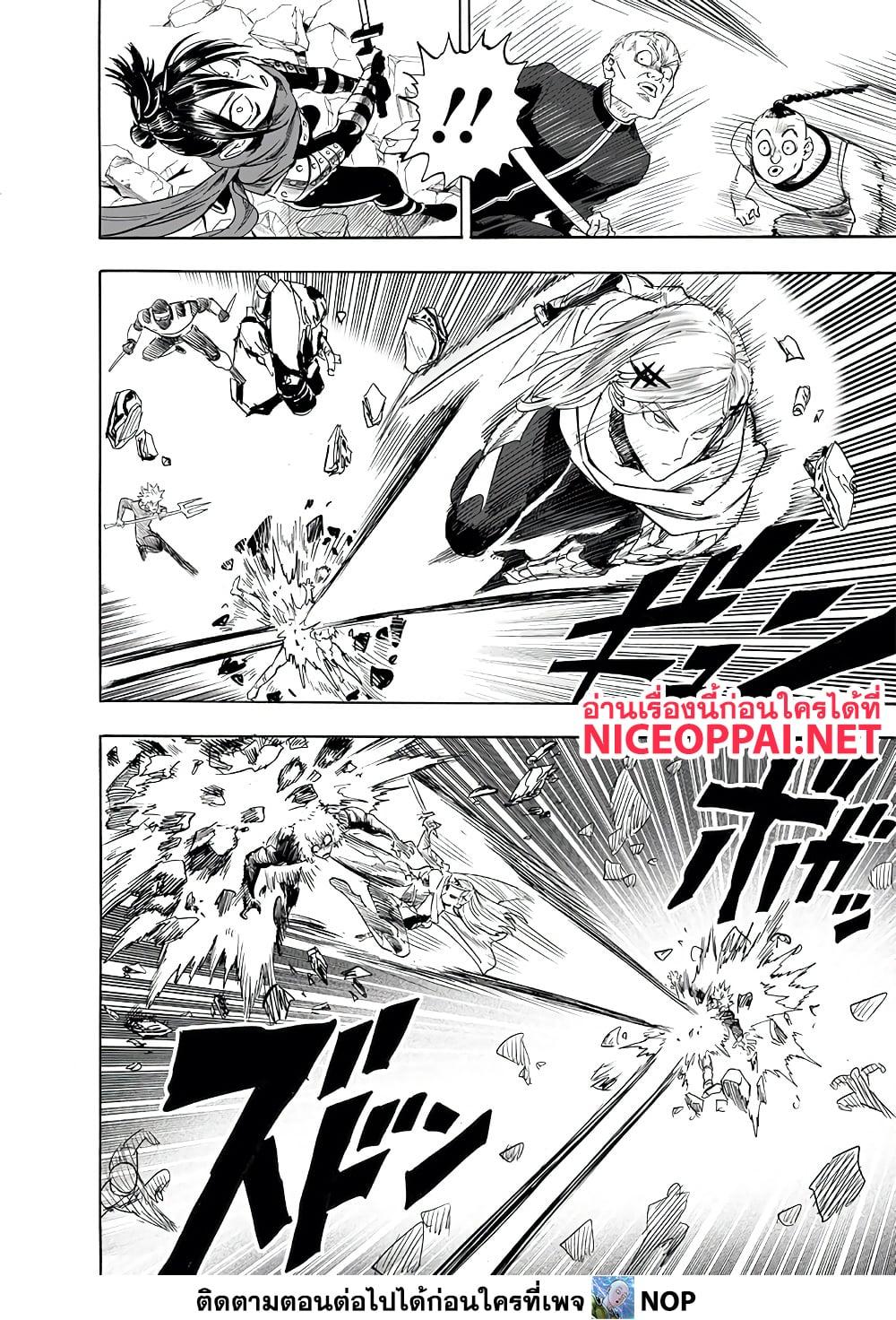 Manga-lc-com อ่านมังงะ อ่านการ์ตูน ออนไลน์ ฟรี One Punch Man ตอนที่ 1 2 3 4 5 6 7 8 9 10 11 12 13 14 ฟรี ไม่มีโฆษณา Manga-lc - อ่าน มังงะ อ่าน การ์ตูน ออนไลน์ อ่านมังงะ ฟรี