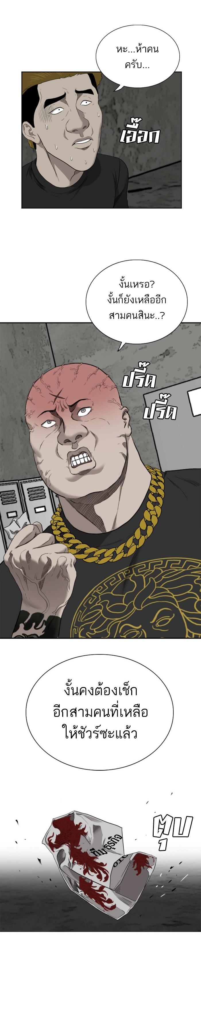 Manga-lc-com อ่านมังงะ อ่านการ์ตูน ออนไลน์ ฟรี Bad Guy ตอนที่ 1 2 3 4 5 6 7 8 9 10 11 12 13 14 ฟรี ไม่มีโฆษณา Manga-lc - อ่าน มังงะ อ่าน การ์ตูน ออนไลน์ อ่านมังงะ ฟรี