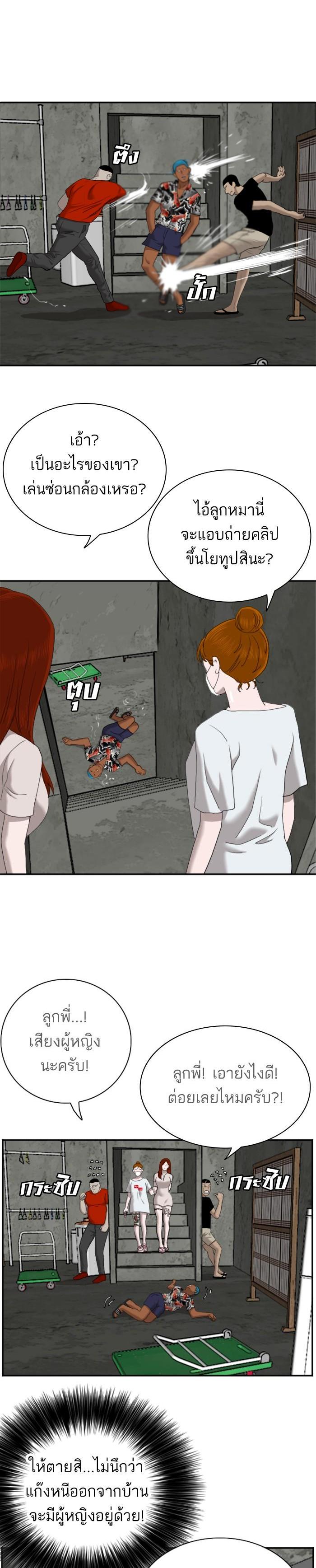 Manga-lc-com อ่านมังงะ อ่านการ์ตูน ออนไลน์ ฟรี Bad Guy ตอนที่ 1 2 3 4 5 6 7 8 9 10 11 12 13 14 ฟรี ไม่มีโฆษณา Manga-lc - อ่าน มังงะ อ่าน การ์ตูน ออนไลน์ อ่านมังงะ ฟรี