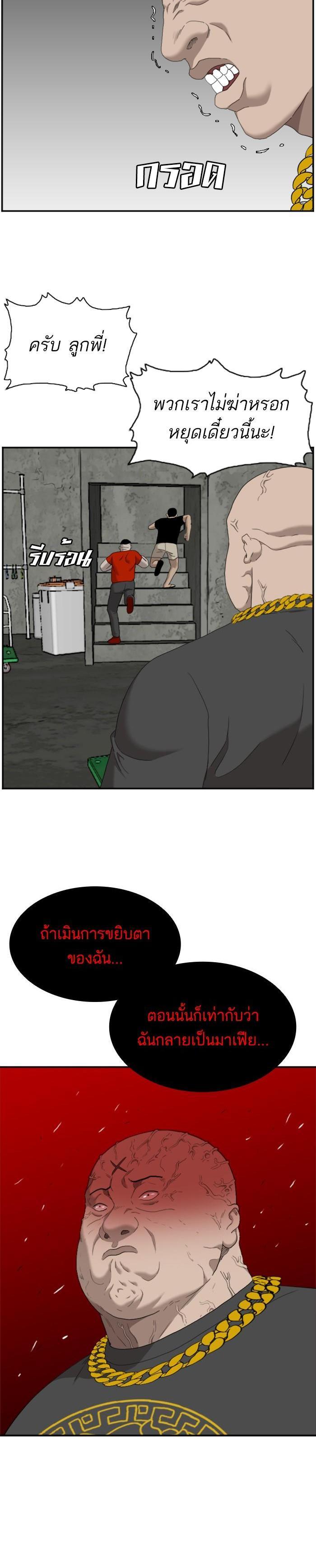 Manga-lc-com อ่านมังงะ อ่านการ์ตูน ออนไลน์ ฟรี Bad Guy ตอนที่ 1 2 3 4 5 6 7 8 9 10 11 12 13 14 ฟรี ไม่มีโฆษณา Manga-lc - อ่าน มังงะ อ่าน การ์ตูน ออนไลน์ อ่านมังงะ ฟรี