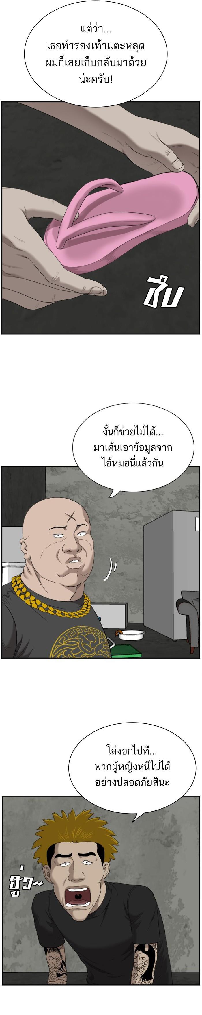 Manga-lc-com อ่านมังงะ อ่านการ์ตูน ออนไลน์ ฟรี Bad Guy ตอนที่ 1 2 3 4 5 6 7 8 9 10 11 12 13 14 ฟรี ไม่มีโฆษณา Manga-lc - อ่าน มังงะ อ่าน การ์ตูน ออนไลน์ อ่านมังงะ ฟรี
