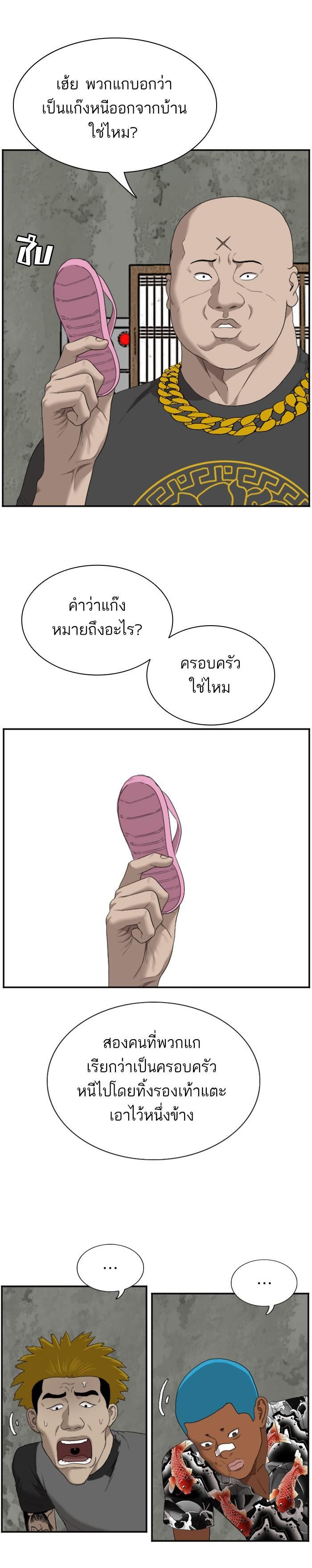 Manga-lc-com อ่านมังงะ อ่านการ์ตูน ออนไลน์ ฟรี Bad Guy ตอนที่ 1 2 3 4 5 6 7 8 9 10 11 12 13 14 ฟรี ไม่มีโฆษณา Manga-lc - อ่าน มังงะ อ่าน การ์ตูน ออนไลน์ อ่านมังงะ ฟรี